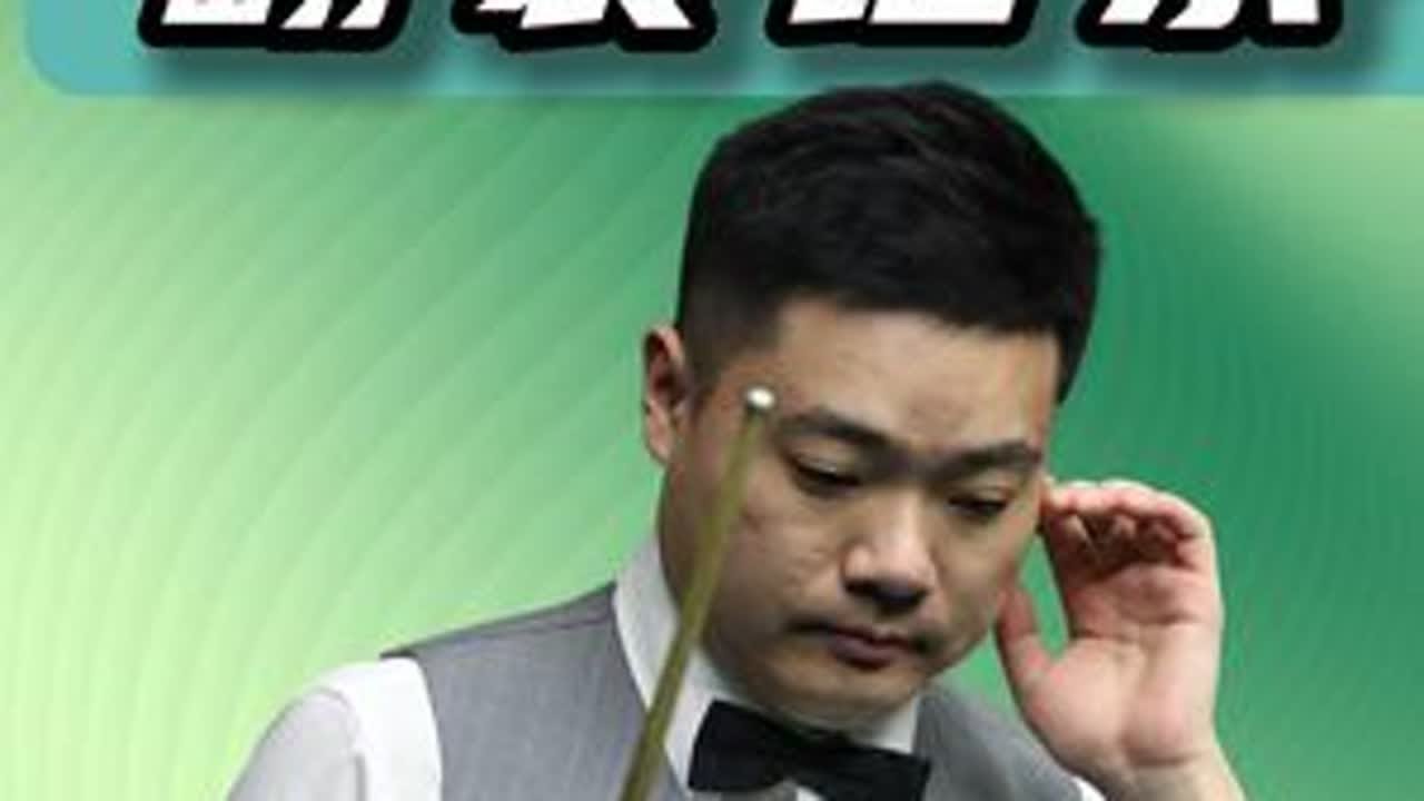 连环翻袋上演绝杀，晖哥与怀特史诗级争黑，结局反转太出人意料！ #斯诺克 #台球 #丁俊晖 #吉米怀特