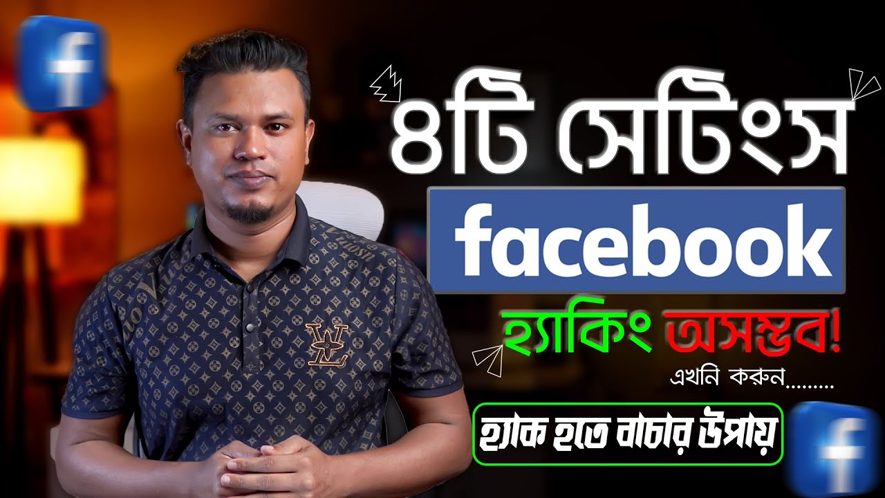 how to secure facebook account from hacking / facebook security settings 2023