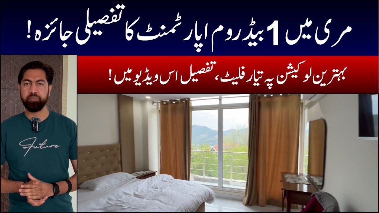 Apartments Visit In Murree | 1 Bedroom Apartments  |  Prime Location ,Price Size |Complete Detail