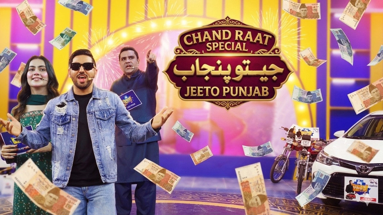Jeeto Punjab Episode 04 l Grand Chand Raat With Jeeto Punjab l Mr. Patlo, Qaiser Piya, Motu Bhai
