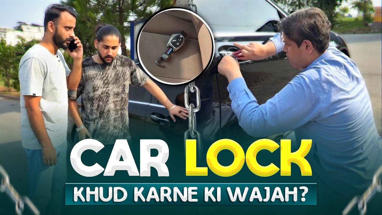 Gari Khud Lock 🔒Krny Ki Kya Waja Thi ?😳