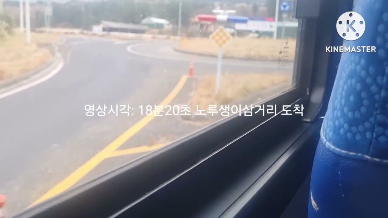 제주(삼화여객 240번) 한라눈꽃버스 시승하러 가면서 찍은 주행영상! 한라병원~1100고지 휴게소구간 자일대우버스[Daewoo] NEW BS 106 디젤 좌석형버스 3690호