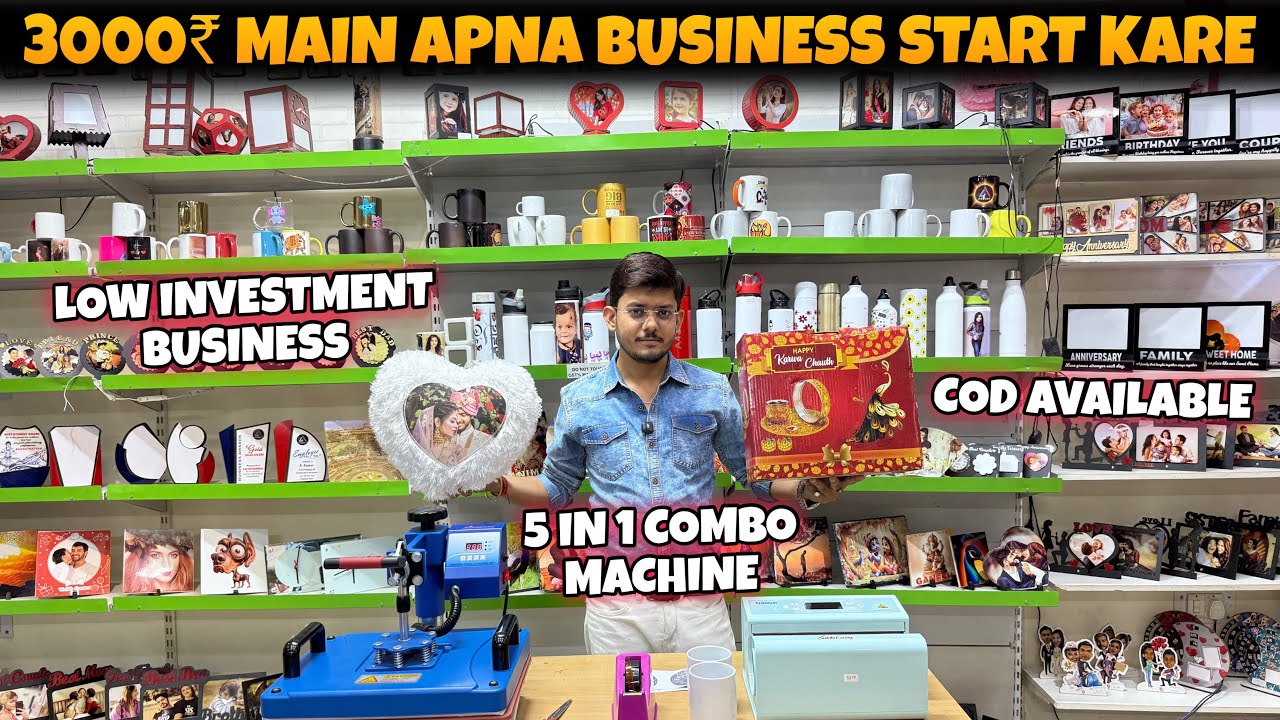 T-Shirt Printing Business सिर्फ 3000 में शुरू करें , T Shirt Printing Machine , Advance DTF Printer
