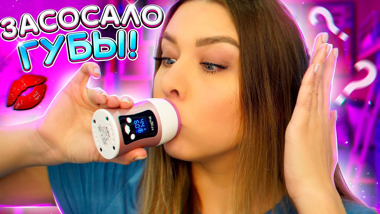 ТЕСТИРУЮ СТРАННЫЕ БЬЮТИ ГАДЖЕТЫ ИЗ КИТАЯ! / Tanya StreLove