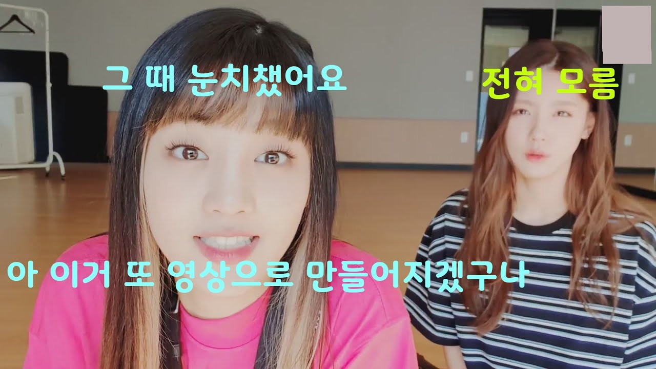 레전드 뽑은 민니 말실수 [한국어 패치 만렙 태국인]