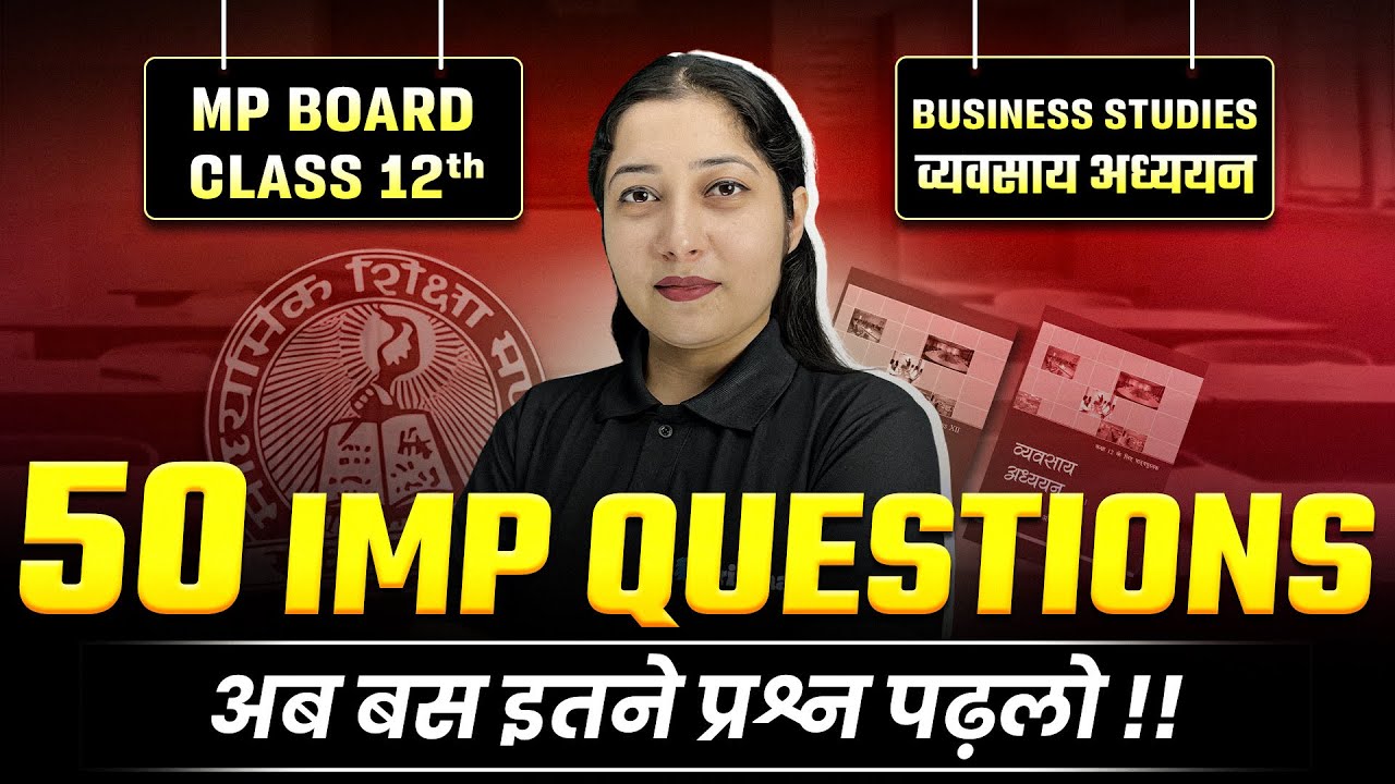 MP Board Class 12 Business Studies: 50 Most Important Questions 2026 | Vyavsay Adhyayan | Commerce