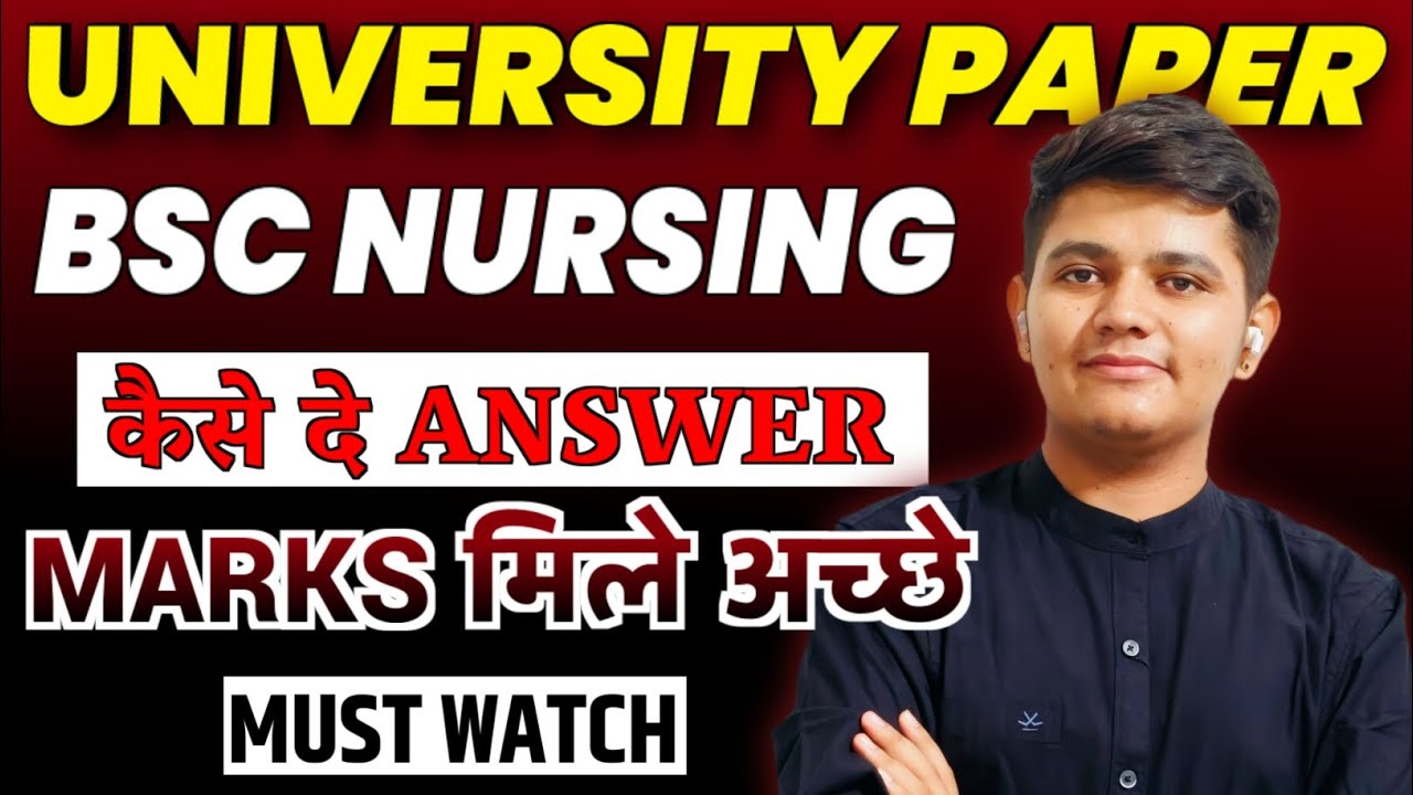 How to Write Perfect Answers in B.Sc Nursing Exams | Rajasthan University Guide
