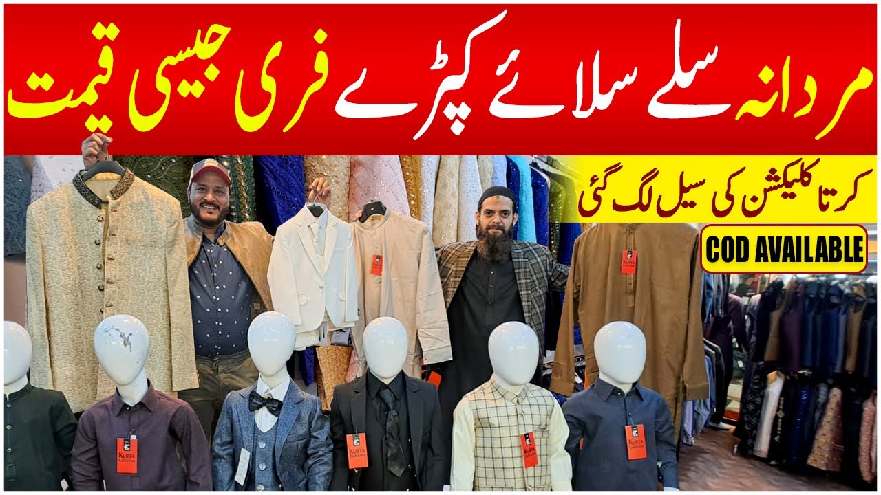 Gents Stitched Shalwar Kameez | Ready to Wear Dresses | Kurta Collection