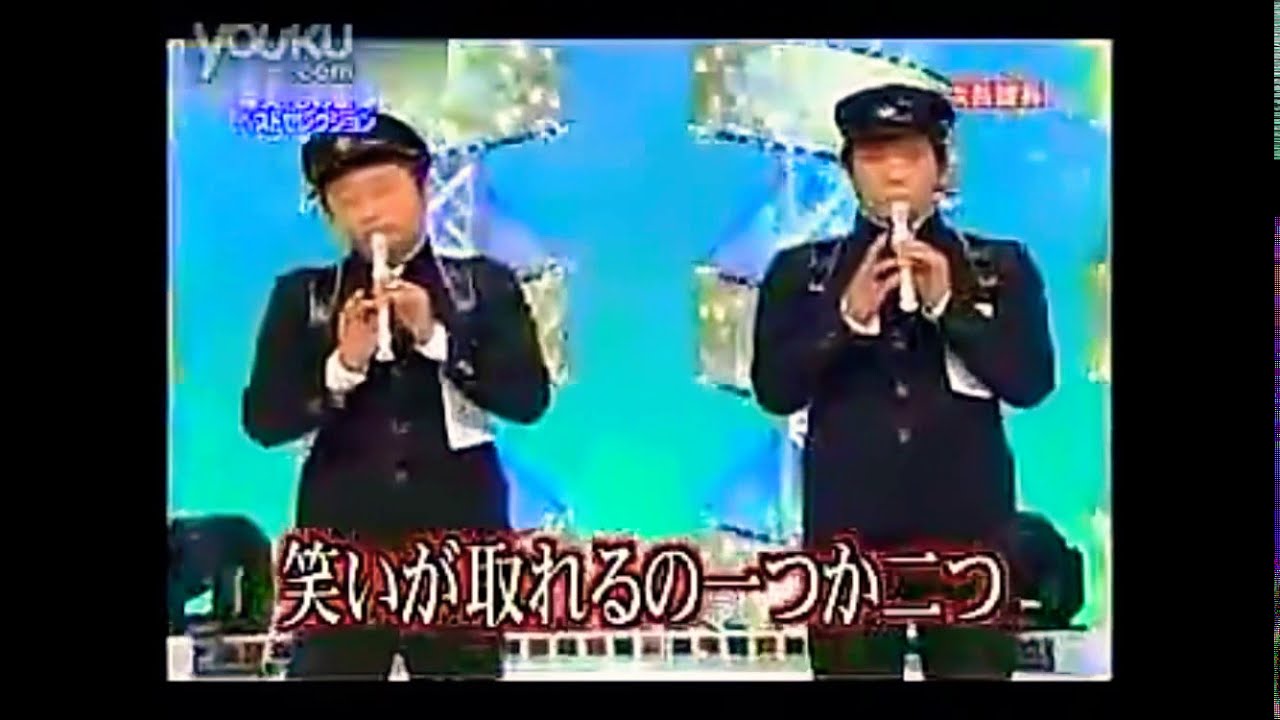 次長課長 マニアックものまね集