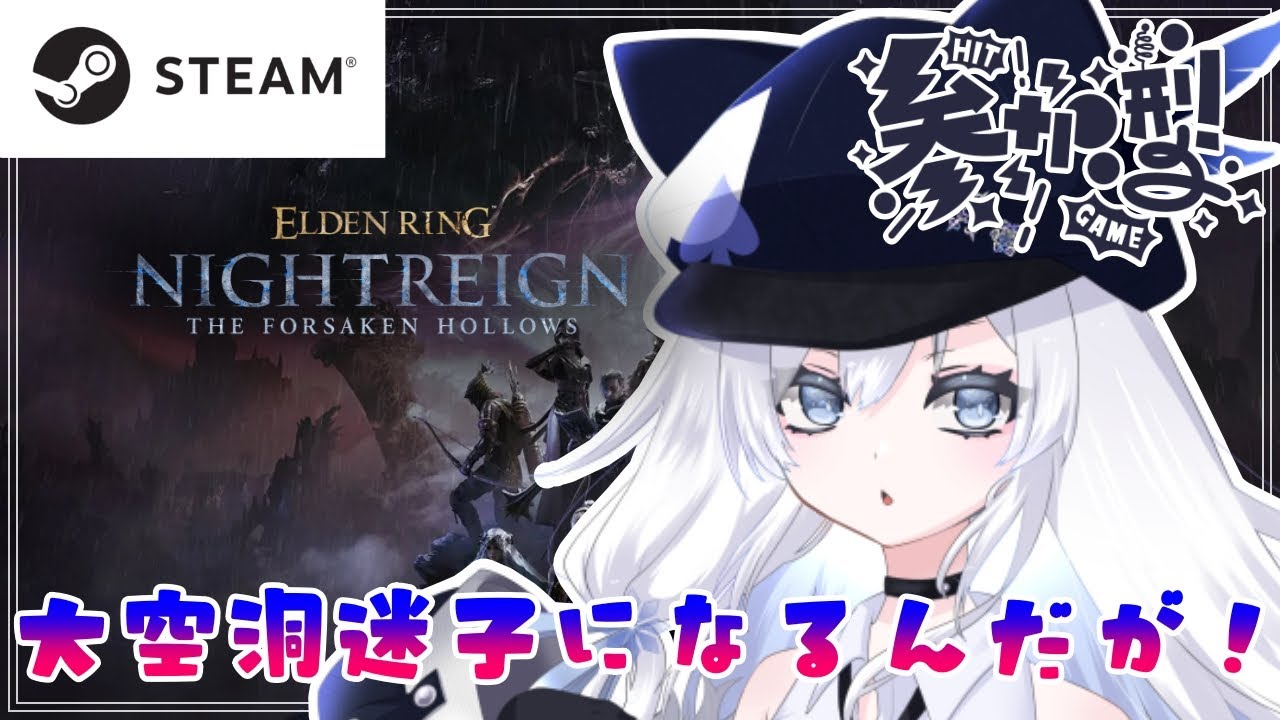 【ナイトレイン】＃100 本当にいっぱい遊ばせてもらってます 【ELDEN RING NIGHTREIGN】