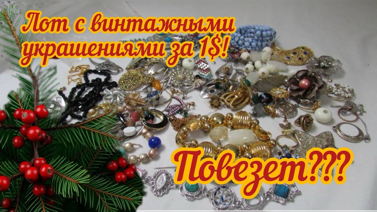Всем привет! С наступающим новым 2026 годом! Проводим год под интересную распаковку! 