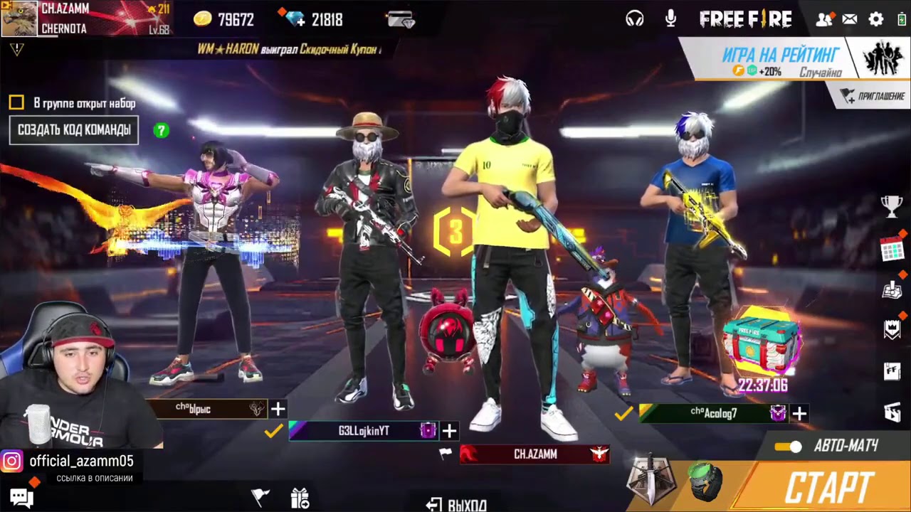 AZAMM бомбит на ложкина и на (((узнаете в видео)))
