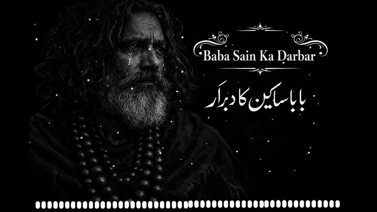 song “Baba Sai Ka Darbar”, ye song suney Kelly subscribe karo please 🥀