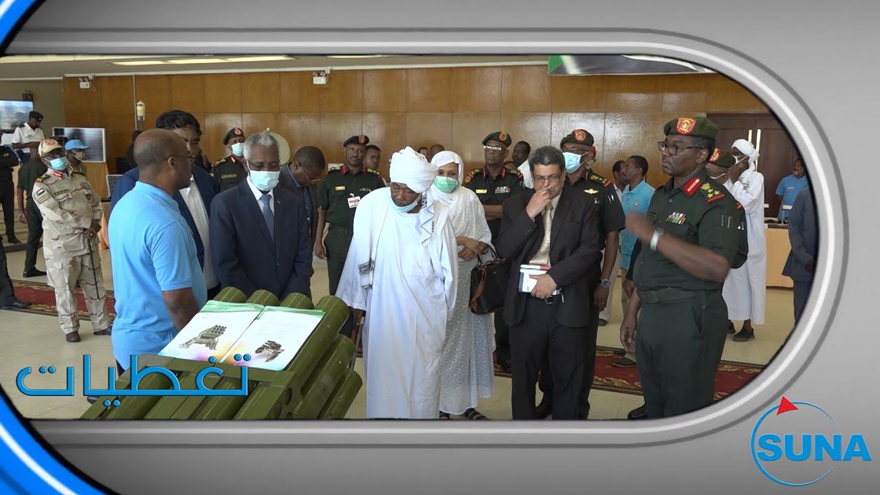 #السودان#سونا / منظومةالصناعات  الدفاعية