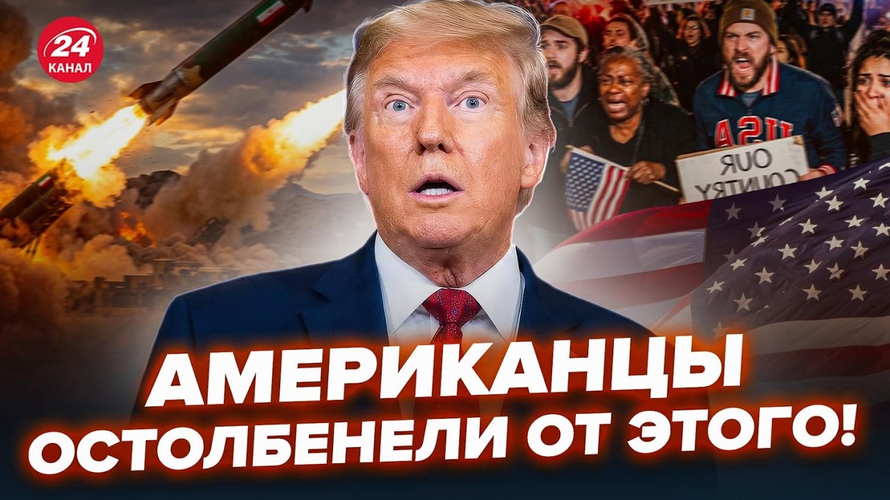 ⚡️США, СРОЧНО! ФБР предупреждает об УГРОЗЕ: все РЕШАЕТСЯ СЕЙЧАС. Иран ВЫБРАЛ НОВУЮ ЦЕЛЬ @МирВранья