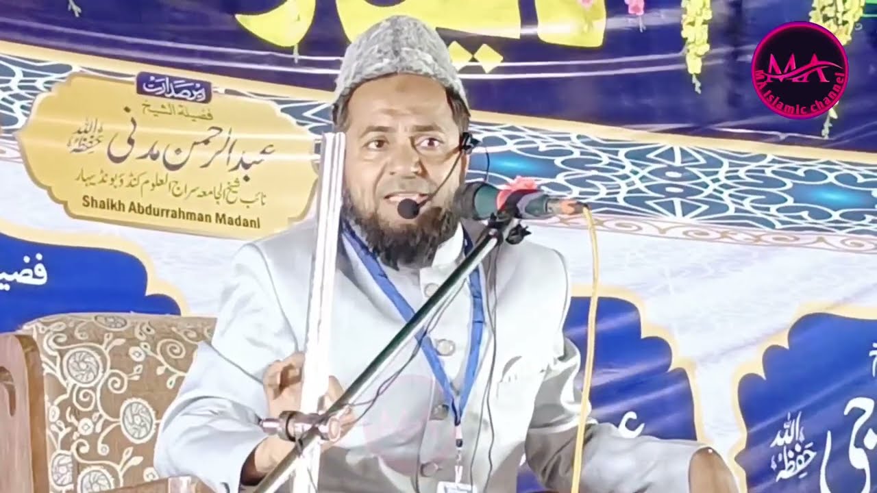 Maulana Jarjis Chaturvedi ki Takrir Kundau Bondihar , Balrampur  Uttar Dinajpur UP Jalsa