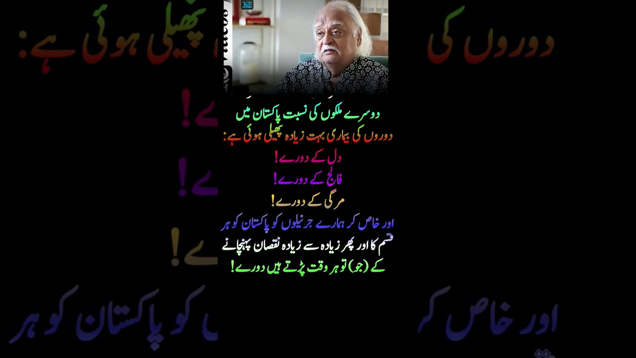 #pti #imrankhan #ytshorts #asimmunir