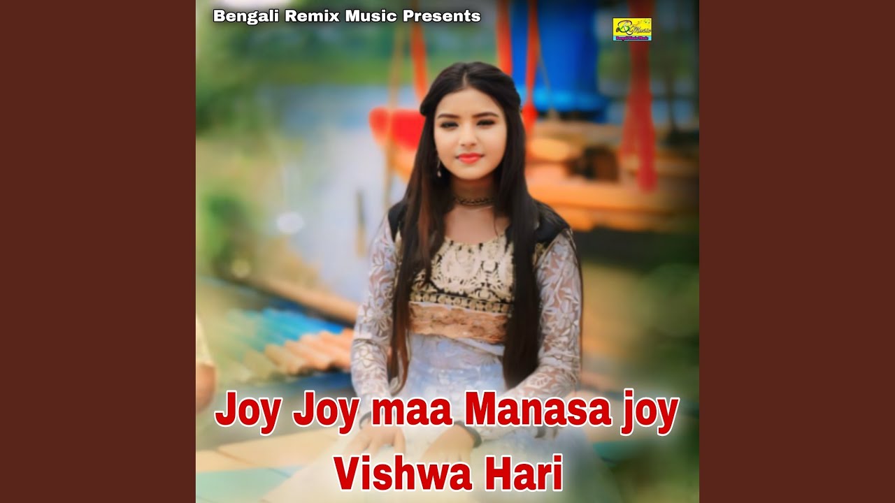 Joy Joy maa Manasa joy Vishwa Hari