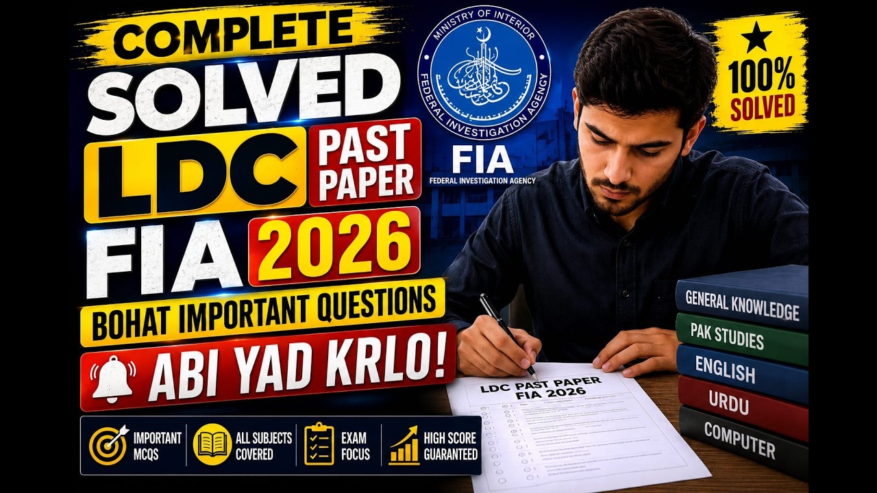 FIA LDC Past Paper | Solved MCQs Past Paper | Important Questions with Answers | Must Watch
