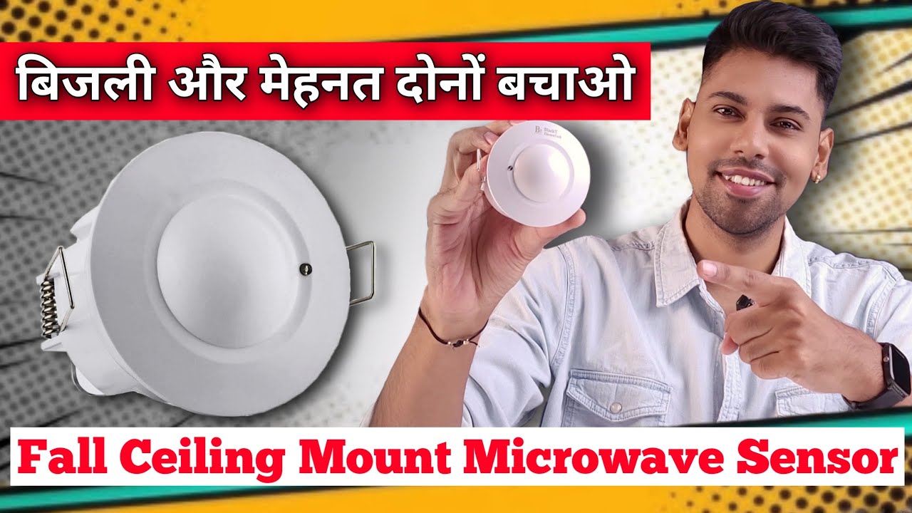 Energy Saving Microwave Motion Sensor Switch | BlackT BT31MFC BlackT Ceiling Mounted Motion Sensor