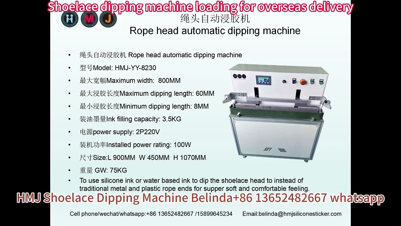 Shoelace Tipping machine loading for overseas markets, Dipping machine for ropes heads silicone dip