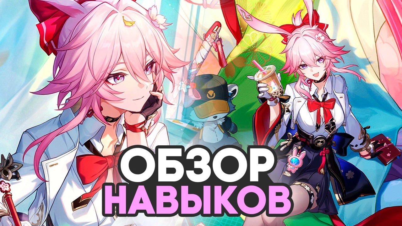 ГИПЕРКЕРРИ пути Радости // ПОЛНЫЙ обзор Эванессы // Honkai: Star Rail 4.2