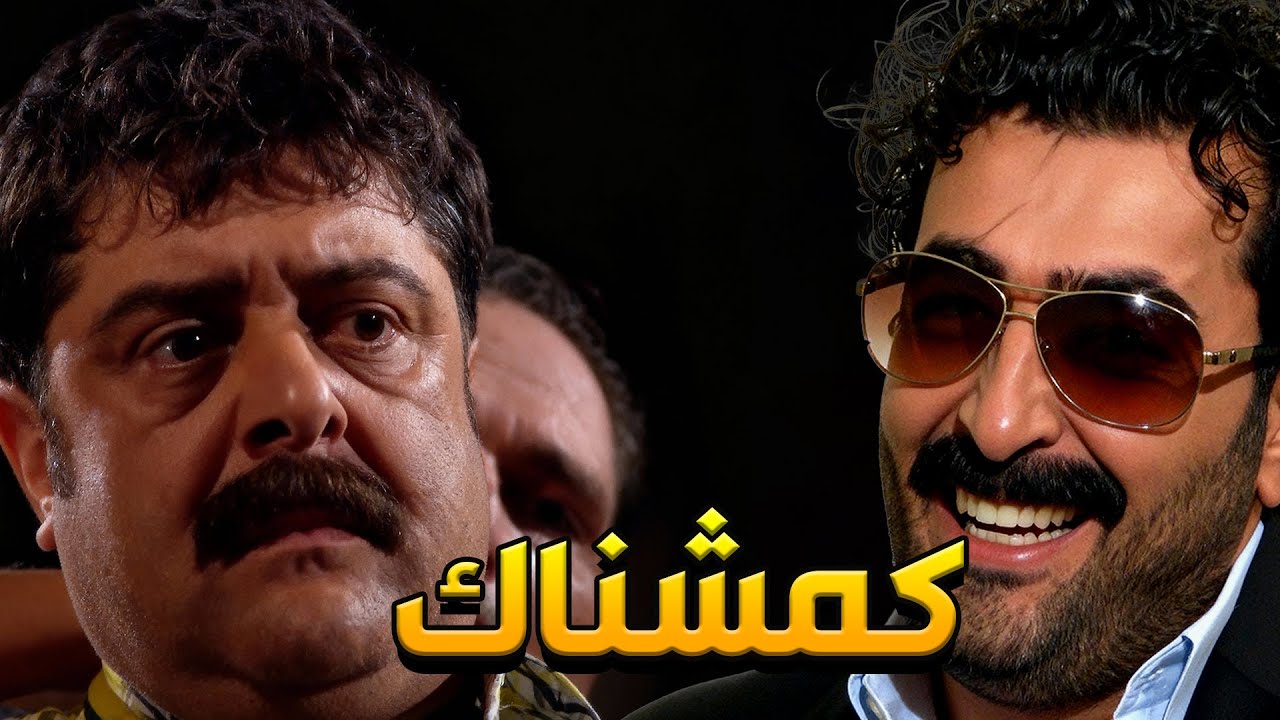فكّر حالو زلمة… بس البنت علّمتو درس العمر 😤💥