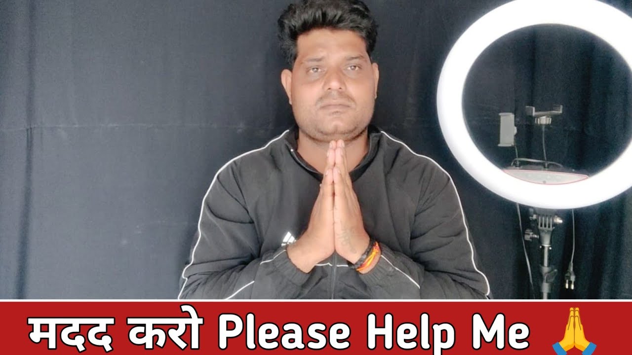 लोग कितना झूठ बोलेंगे अब | Please Help 🙏 Mr Pankaj Desi Vlog ||
