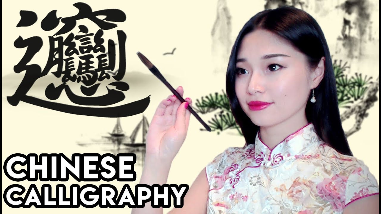 [ASMR] Chinese Calligraphy - Ink Grinding & Brush Sounds