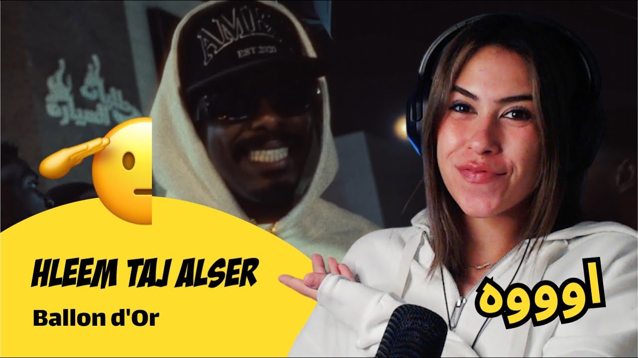 الرأي ورد الفعل ▷  Hleem Taj Alser -  Ballon d'Or