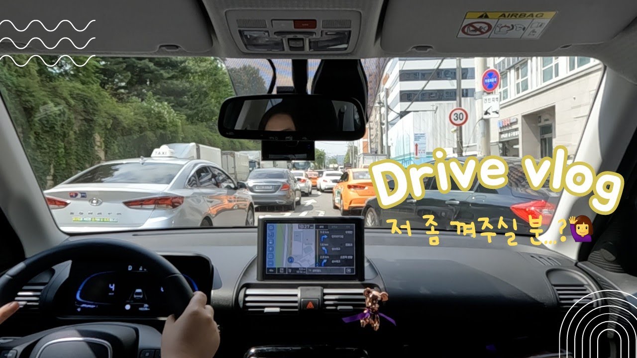 주말에 출근하는 친구 데려다 주기｜저 껴주실 분 구합니다🙋🏻‍ㅣ초보운전브이로그ㅣ현대 캐스퍼