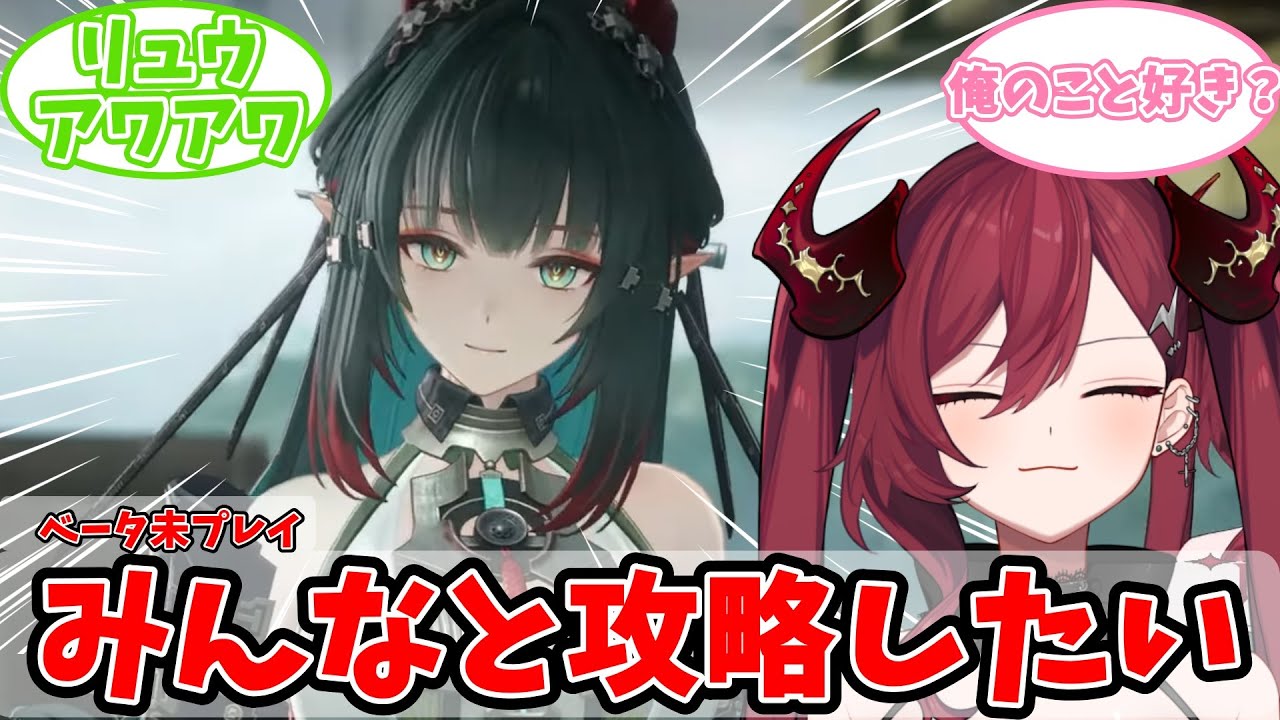 【#エンドフィールド 】武陵でも工場長しようよ【#燎莉ロン】