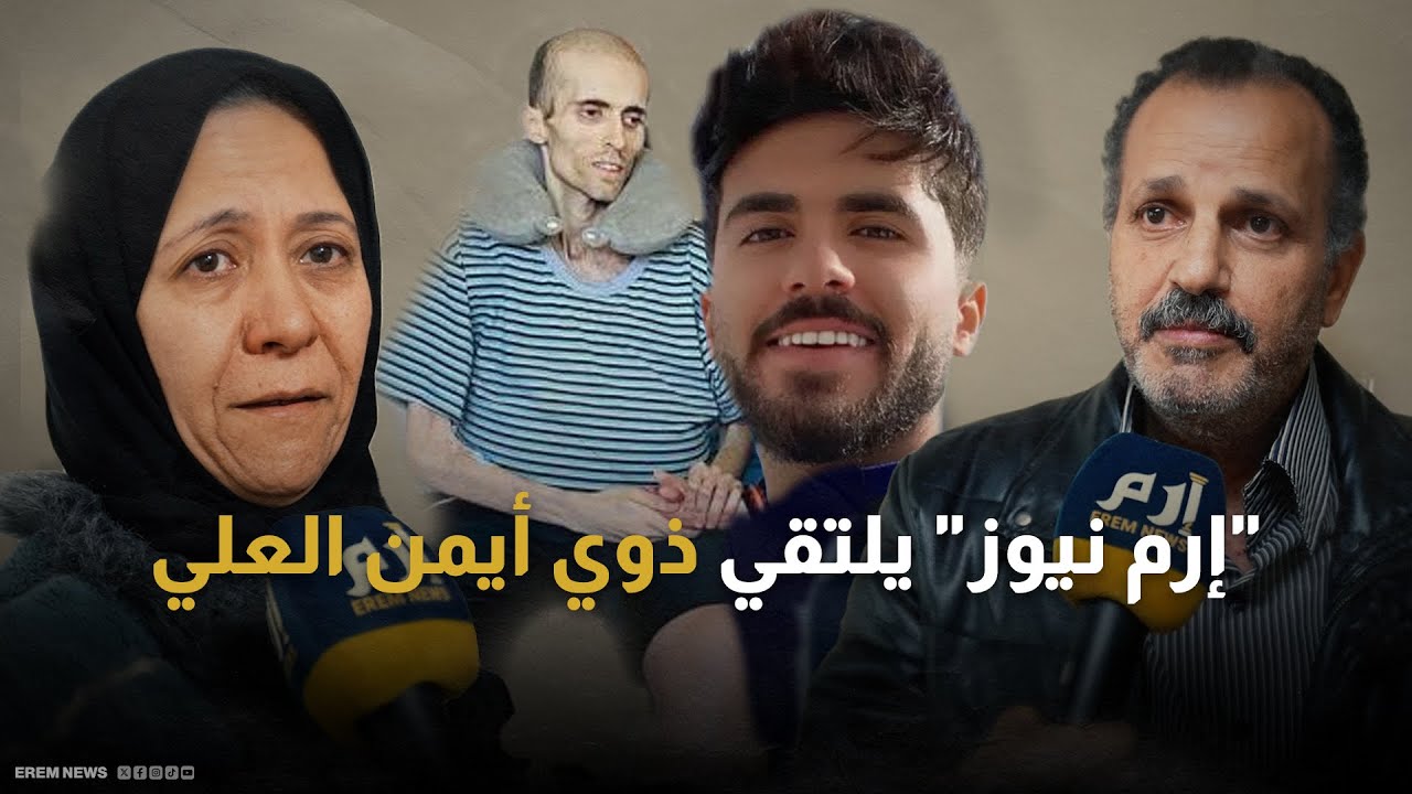 أسرة 