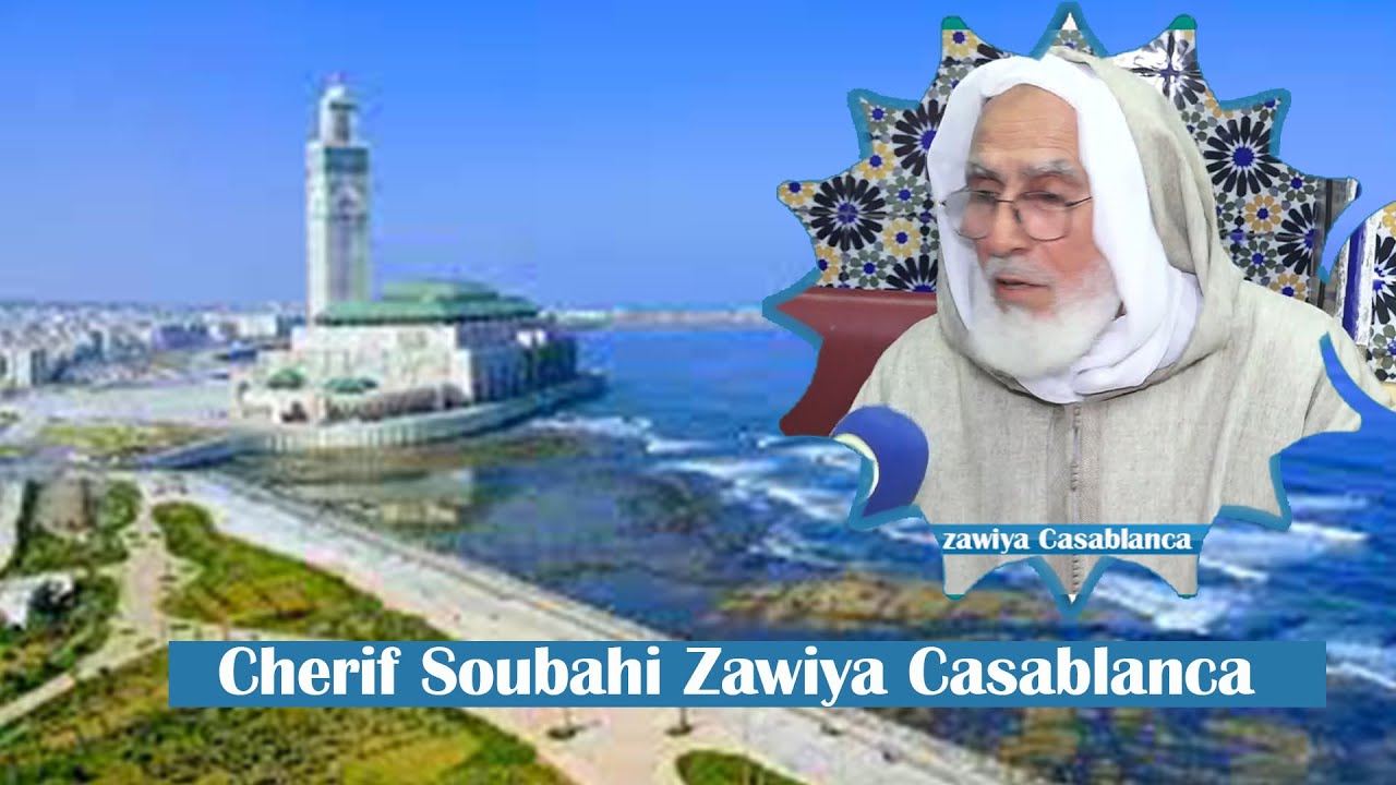 Entretien avec Cherif Soubahi Cheikhou Zawiya Casablanca de Maroc