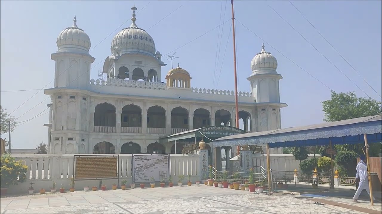 Gurudwara Shri Lohgarh Sahib or Dina Sahib (Dina - Moga - Punjab)
