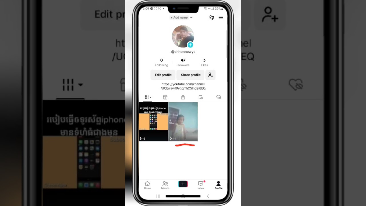 How to solve TikTok video gift missing part4 #shorts #tiktok