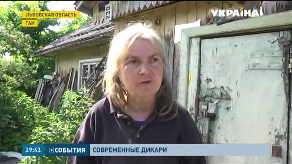 В селе во Львовской области живет семья без денег и документов