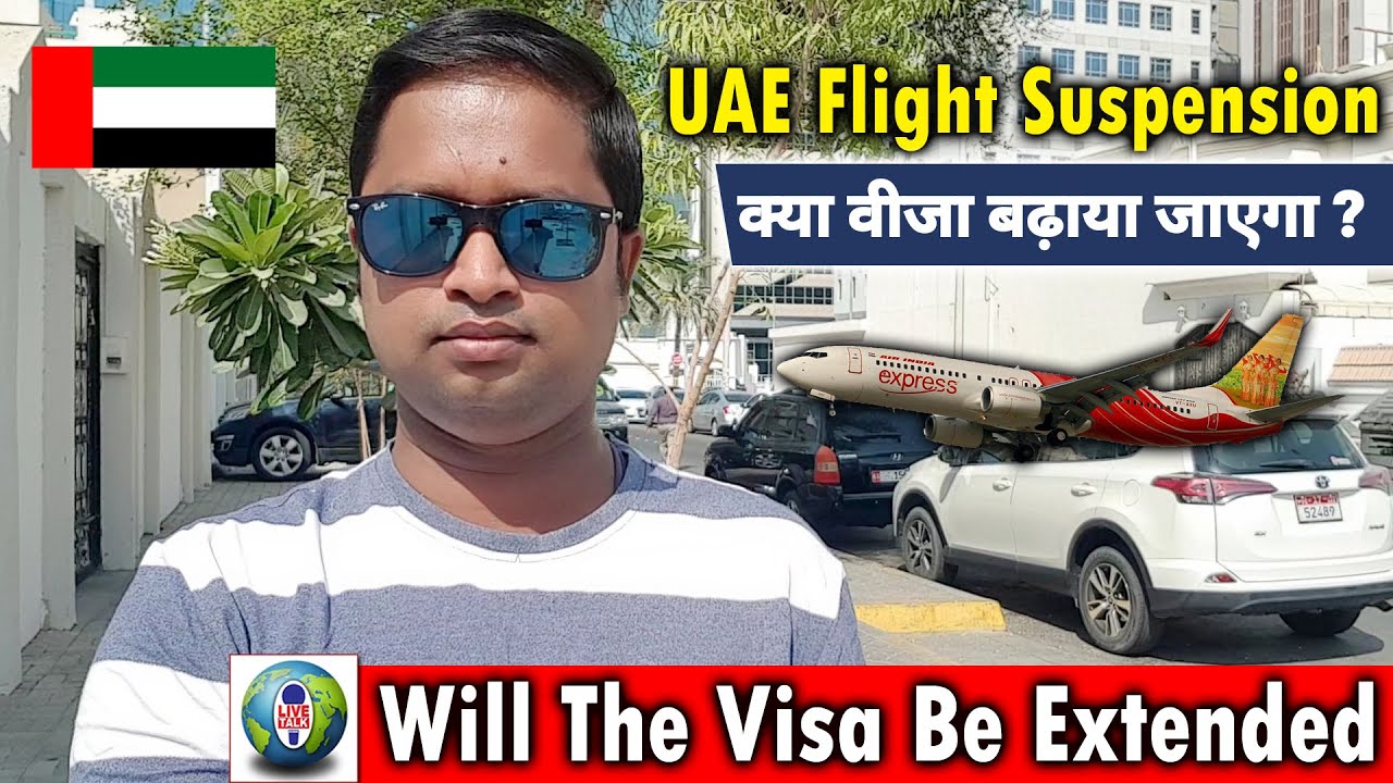 UAE Flight Suspension | Will The Visa Be Extended | UAE Visa | Dubai Visa |Live Talk Dubai