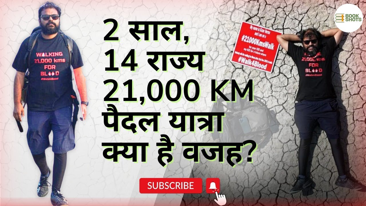Inspirational Podcast: Kiran Verma’s Epic 21,000 km Walk for Blood Donation Awareness