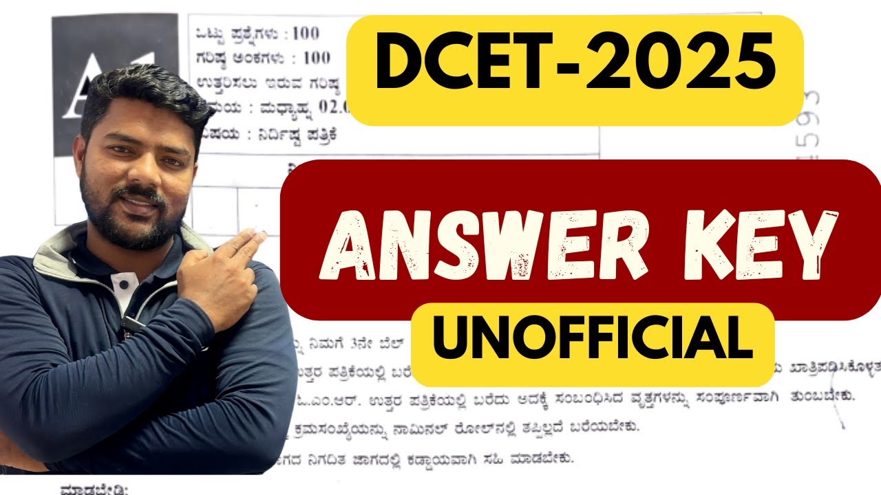 DCET 2025 EXAM | KEY ANSWER | ABHYASA ACADEMY