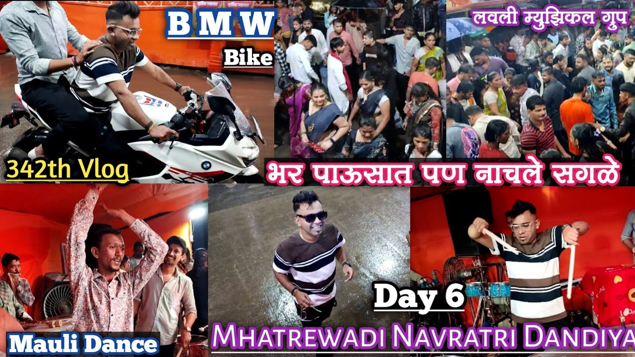 342th Vlog😍 DAY 6 | Mhatrewadi Navratri Dandiya/LOVELY MUSICAL GROUP/Banjo Vlog/Rahul Drummer