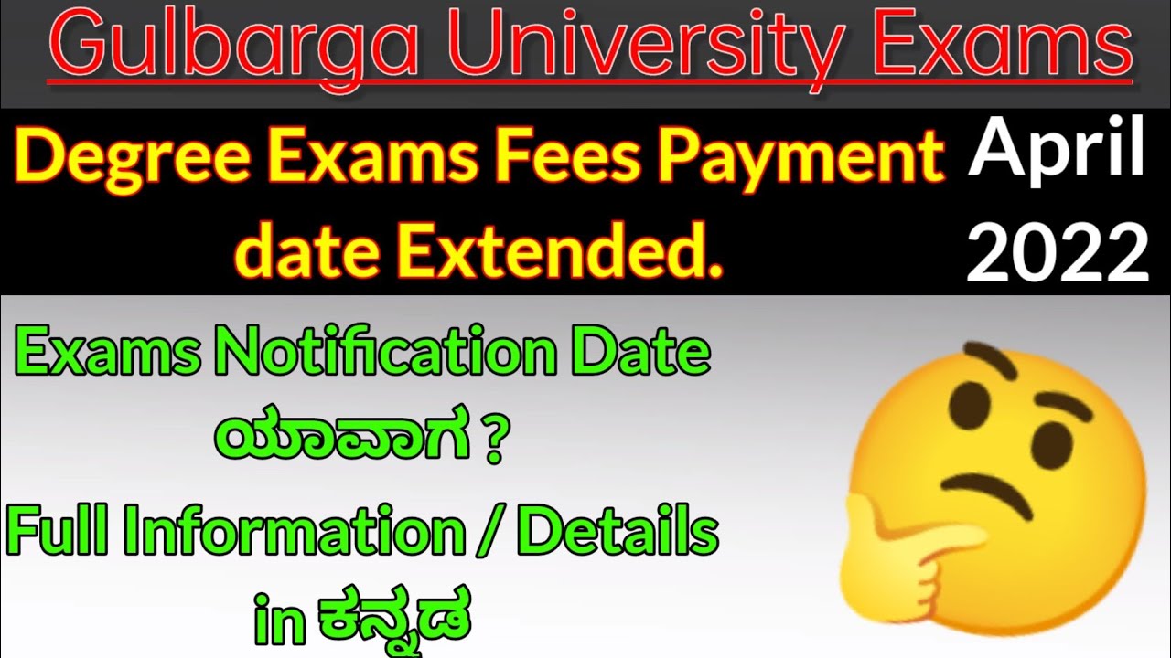 Gulbarga University Exam Date Exam Fees and other related information 18  April 2022