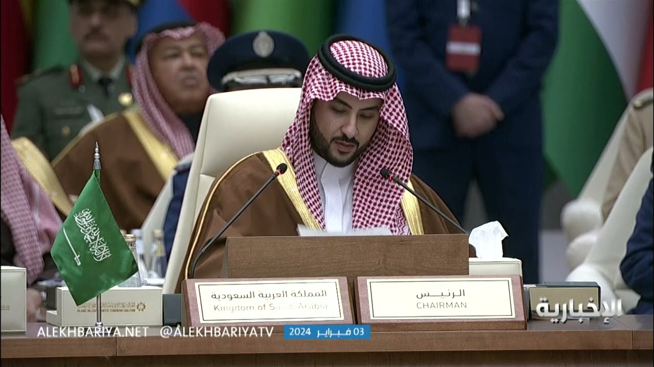 كلمة وزير الدفاع في اجتماع مجلس وزراء دفاع دول التحالف الإسلامـي العسكري لمحاربة الإرهاب