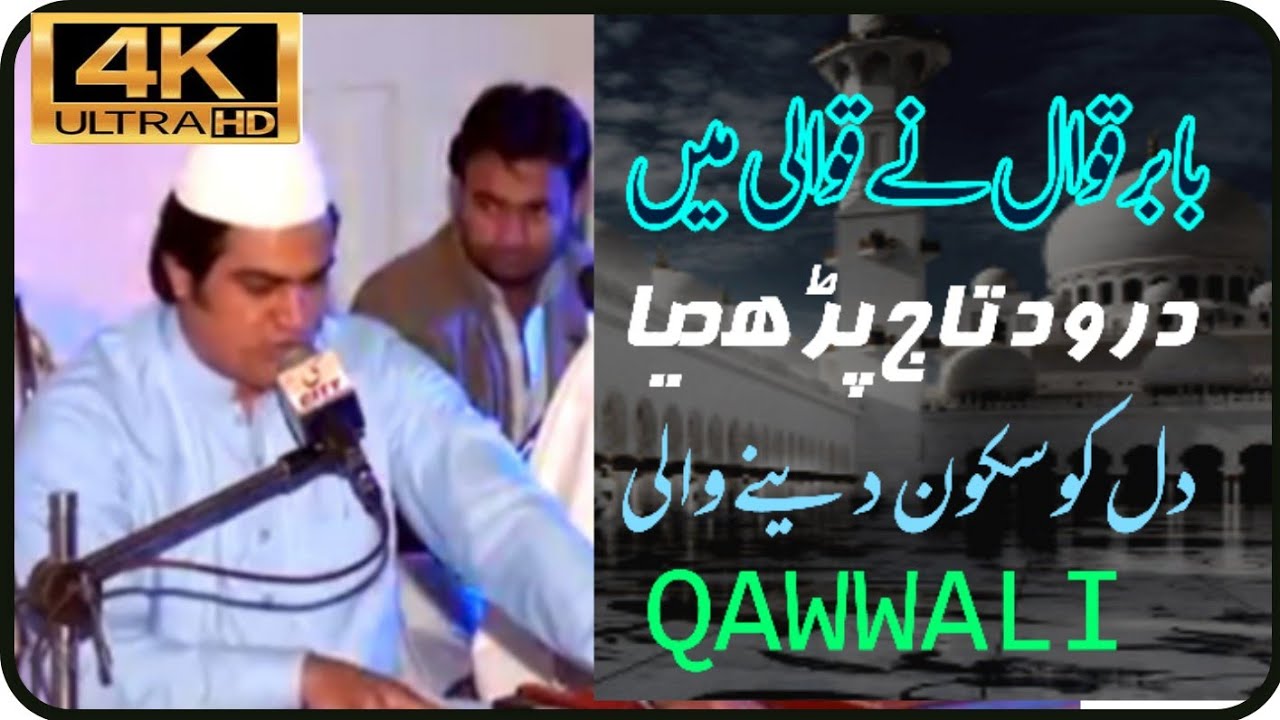 QAWWALI | Qawal Babar Naqashbandi in Haripur