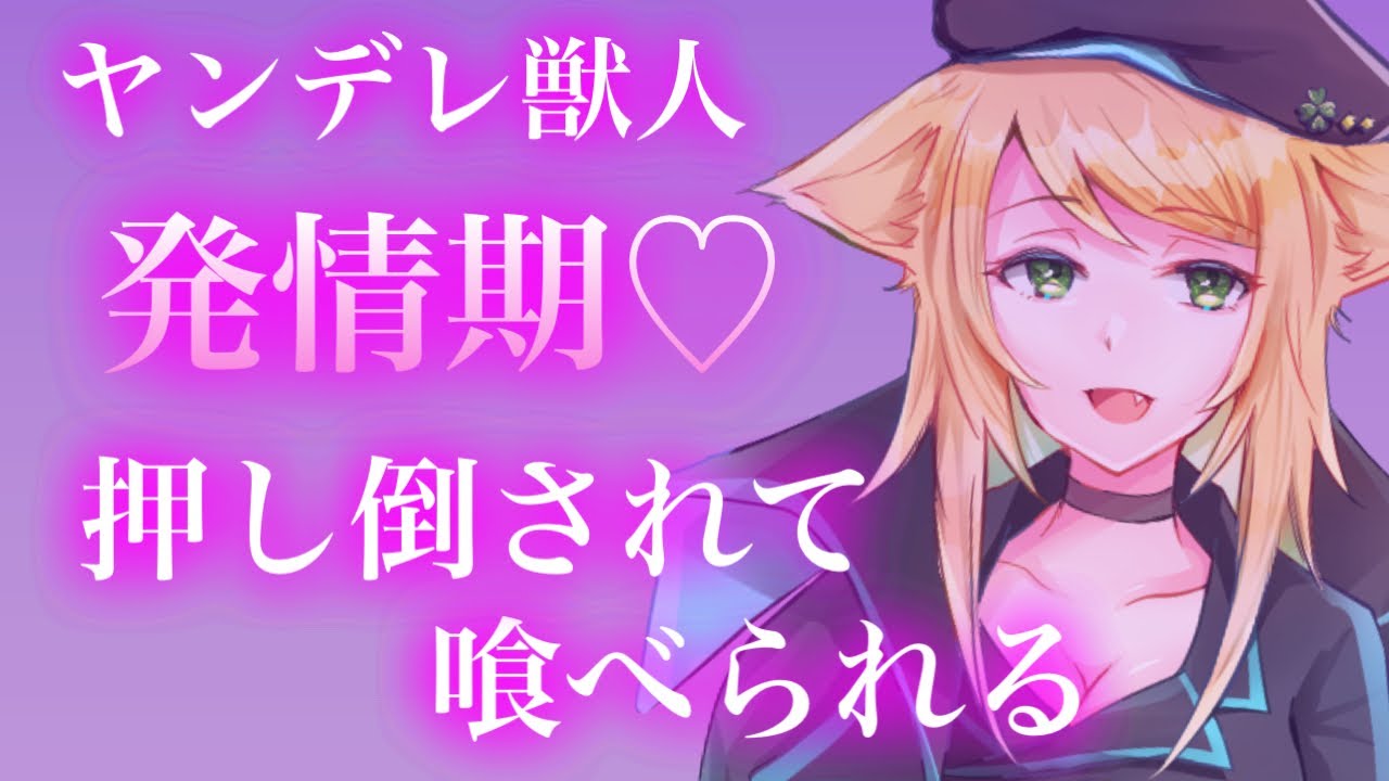 【百合/ASMR/ヤンデレ】高身長お姉さんにベットに押し倒されカウントダウンで堕とされる【シチュエーションボイス】