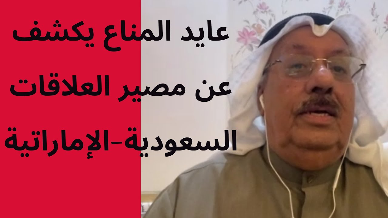 محلل  سياسي كويتي يكشف  اسباب ادراج المستشفيات  اللبنانية على لائحة الإرهاب
