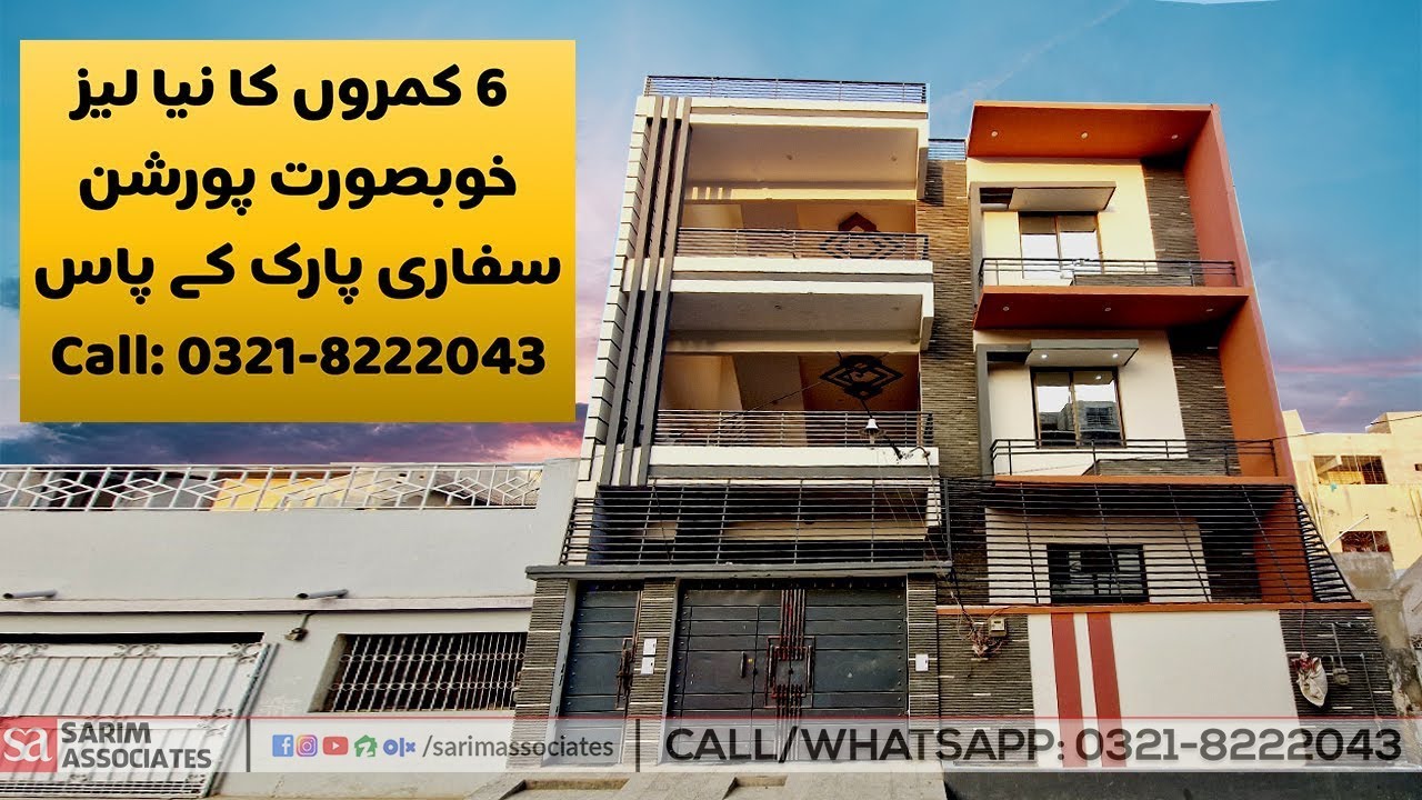 240 Yard 6 Rooms Portion for Sale in Gulshan-e-Iqbal Karachi