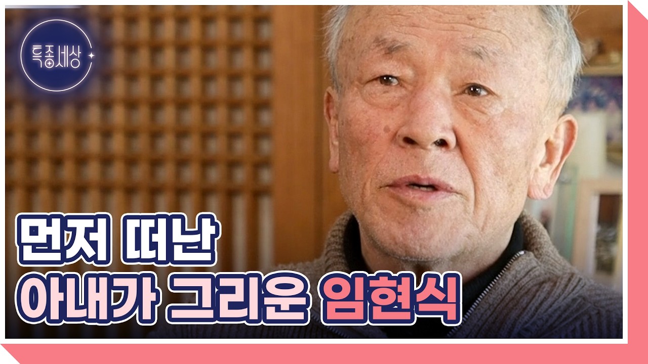 슬퍼도 웃어야 하는 건 연기자의 숙명이야 MBN 260219 방송