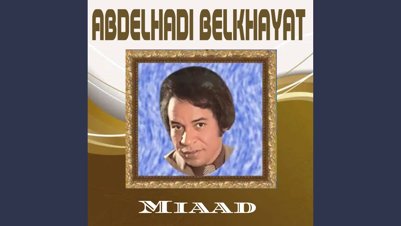 Miaad