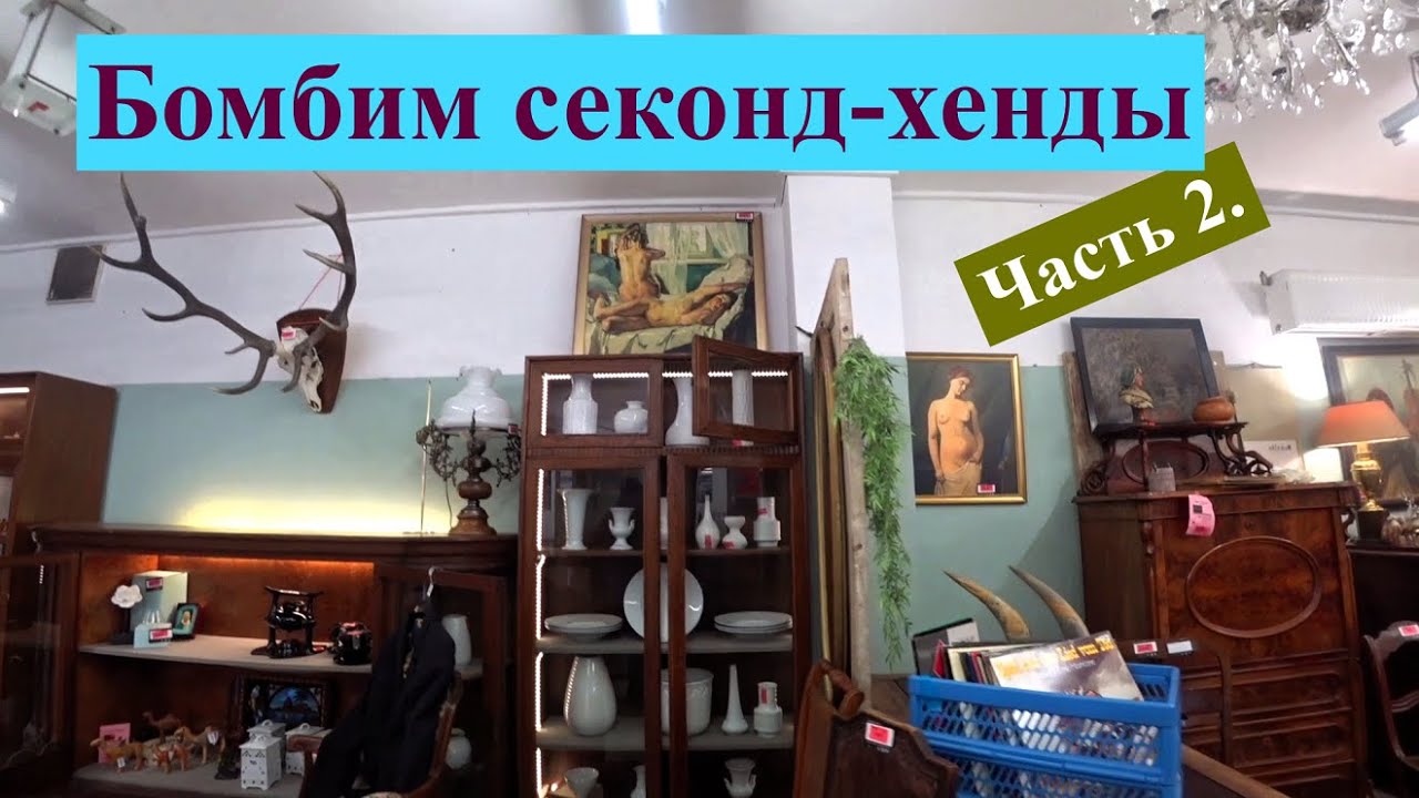 Искать и находить, найти и не сдаваться...